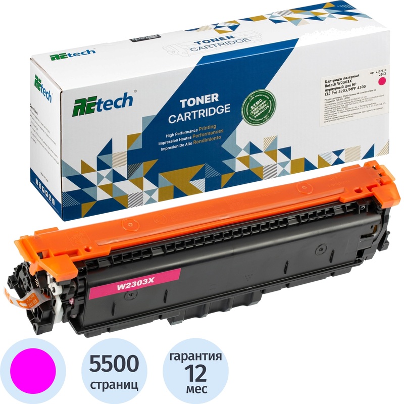Изображение товара Картридж лазерный Retech 230X W2303X пурпурный для HP 5500 страниц