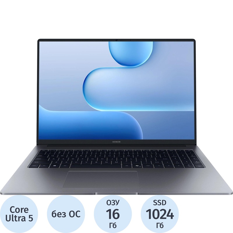 Изображение товара Ноутбук Honor MagicBook X16 2026 BRG-X 16" серый Intel Core Ultra 5 125H/16 ГБ/SSD 1024 ГБ (5301ARGN)