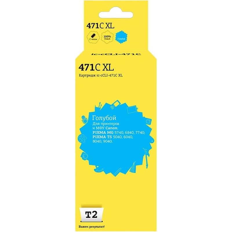 Изображение товара Картридж струйный T2 CLI-471C XL IC-CCLI-471C_XL голубой совместимый для Canon