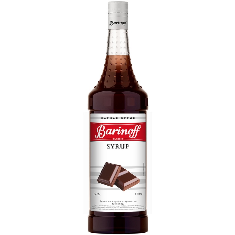 Изображение товара Сироп Barinoff Шоколад 1 л – универсальная добавка к десертам