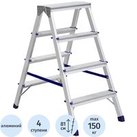 Уценка. Стремянка алюминиевая 2x4 ступени Комус