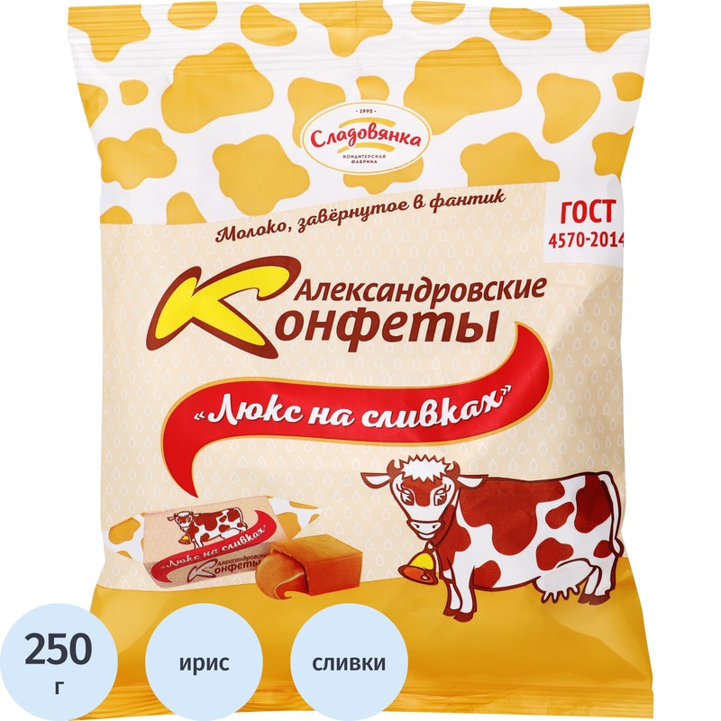 Изображение товара Конфеты молочные Александровские Люкс на сливках 250 г