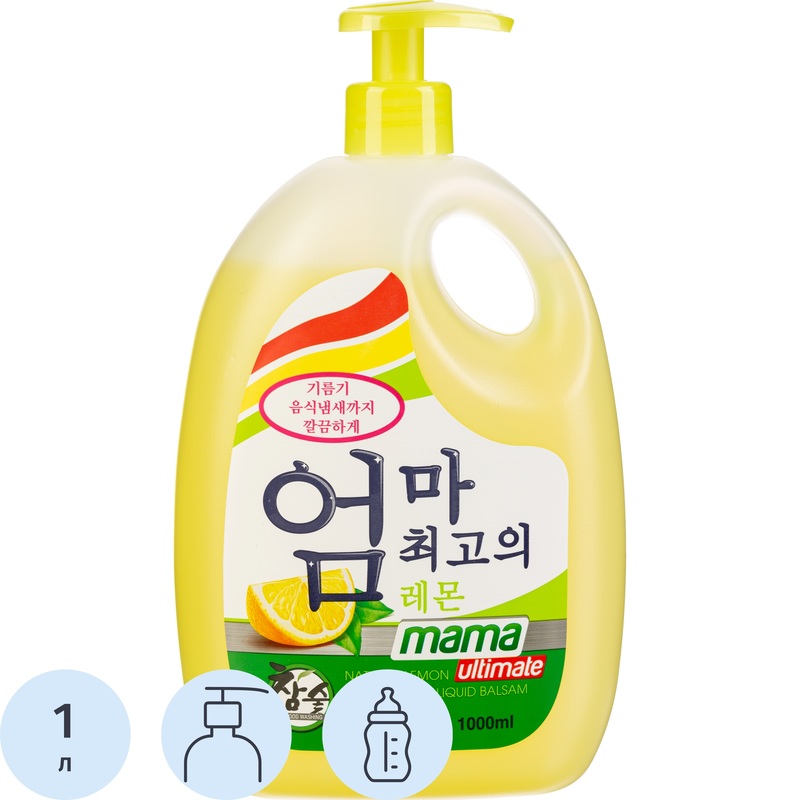 Изображение товара Средство для мытья посуды Mama Ultimate Лимон гель 1 л с дозатором для чувствительной кожи и детей