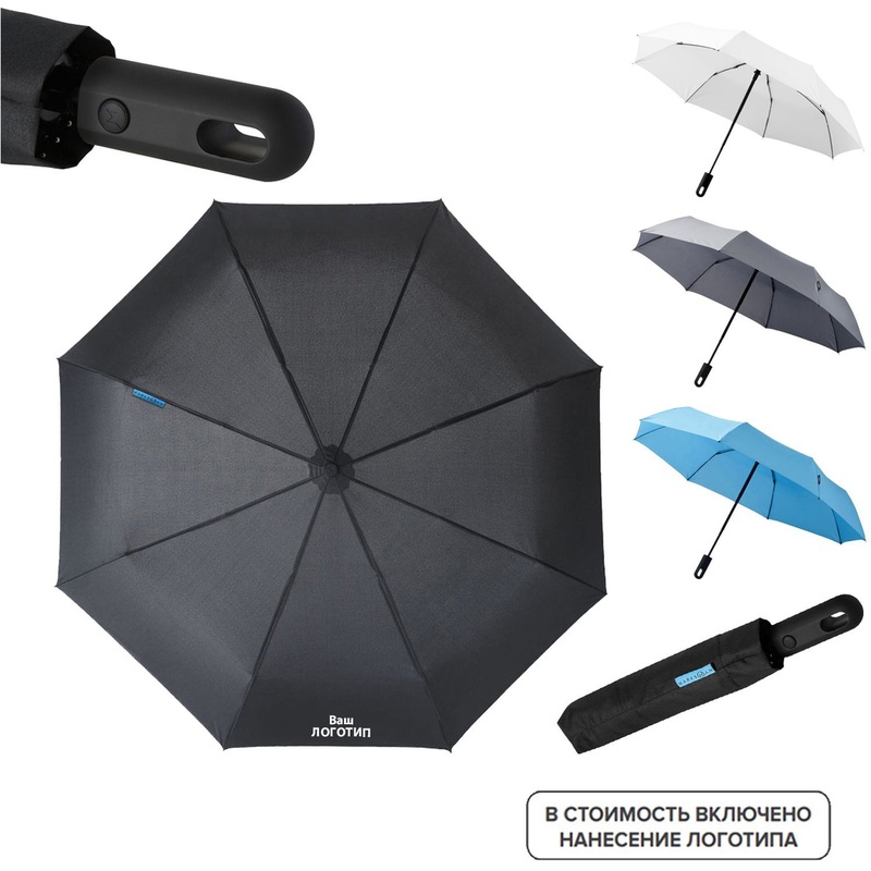 Изображение товара Складной автоматический зонт Traveler с индивидуальной печатью 10 шт