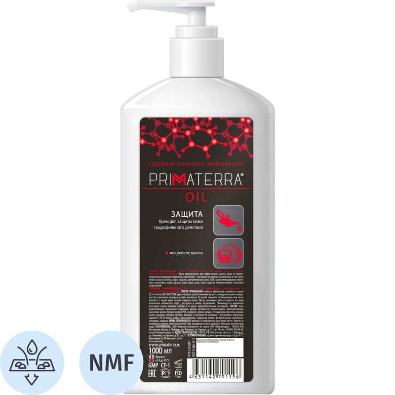 Изображение товара Крем Primaterra Oil защитный гидрофильное 1000 мл для рук и лица