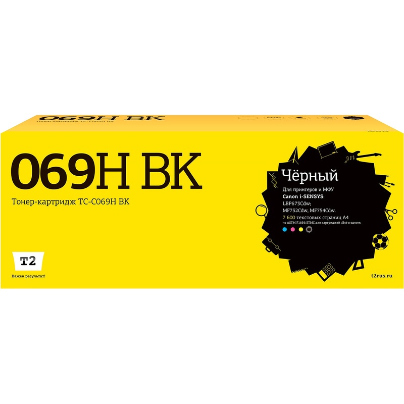 Изображение товара Картридж лазерный 069H для Canon повышенной емкости черный совместимый