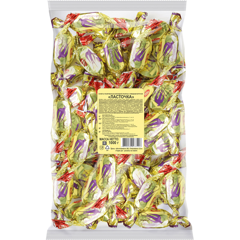 Изображение товара Конфеты шоколадные Ласточка 1 кг с помадкой и шоколадной глазурью