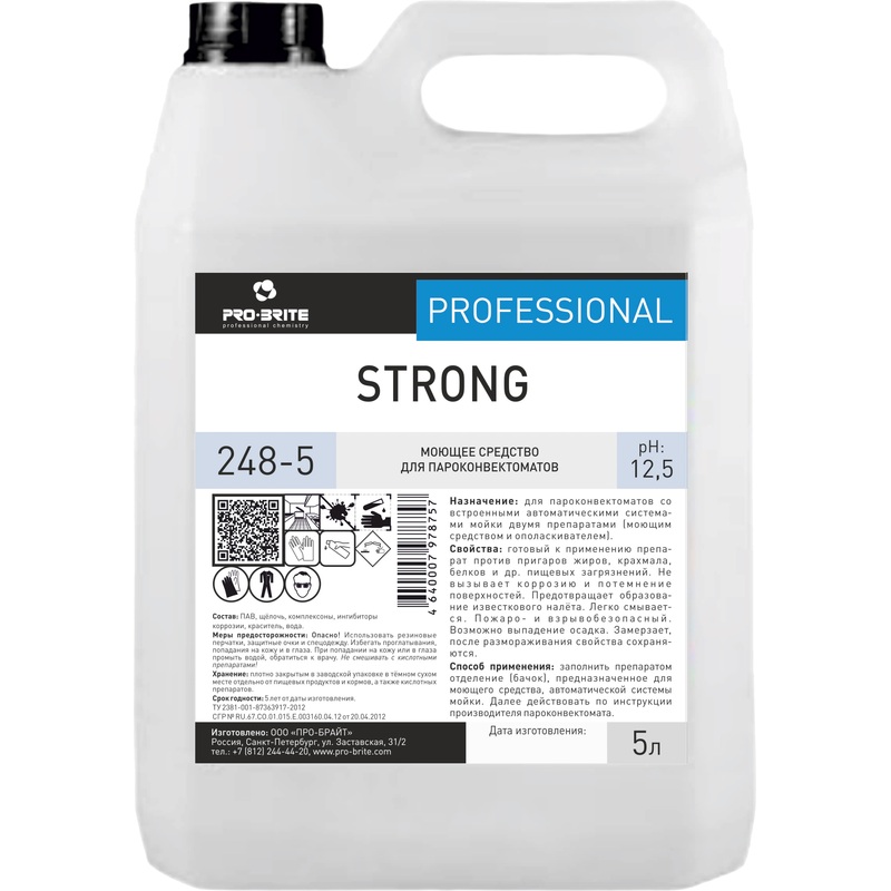 Изображение товара Моющее средство для пароконвектомата Pro-Brite Strong 5 л (концентрат)