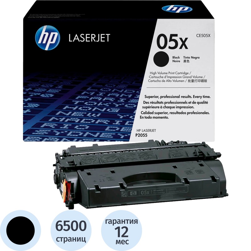 Изображение товара Лазерный картридж HP 05X CE505X чёрный оригинальный повышенной емкости