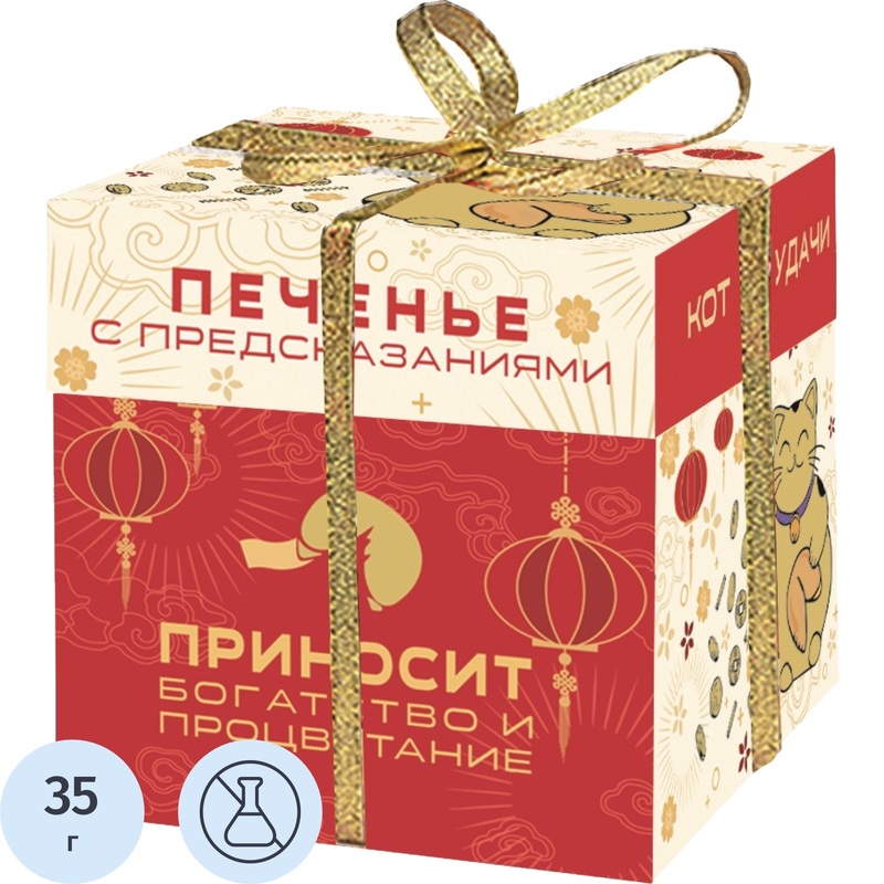 Печенье с предсказаниями Корпорация удачи Кот удачи и богатства 35 г