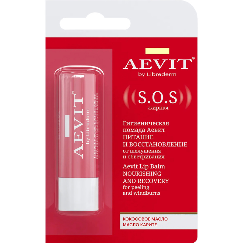 Изображение товара Гигиеническая помада для губ Aevit Librederm с кокосовым маслом и витамином Е