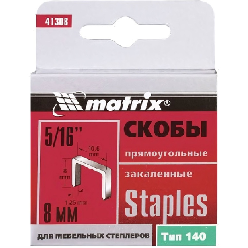 Изображение товара Скобы для степлера 8 мм Matrix 41308 1000 шт закаленные металлические