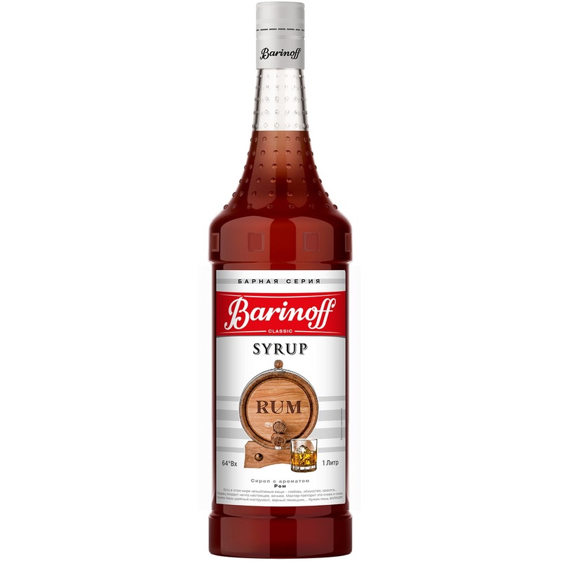 Изображение товара Сироп Barinoff Ром 1 л для коктейлей и десертов