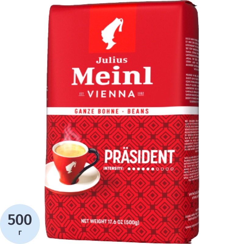 Изображение товара Кофе в зёрнах Julius Meinl Президент 500 г для автоматической кофемашины