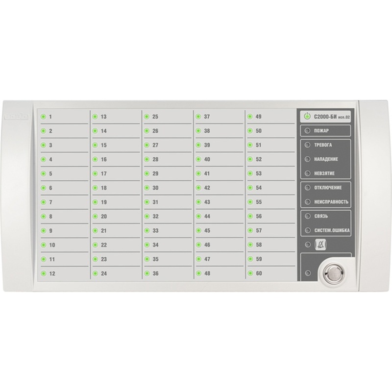Изображение товара Блок Болид С2000-БИ исп. 02 - блок индикации с гарантией 24 месяца