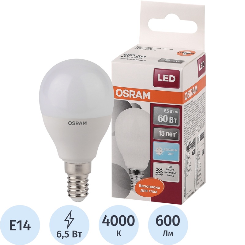 Изображение товара Лампа светодиодная Osram 6.5 Вт E14 4000 К 600 Лм матовая