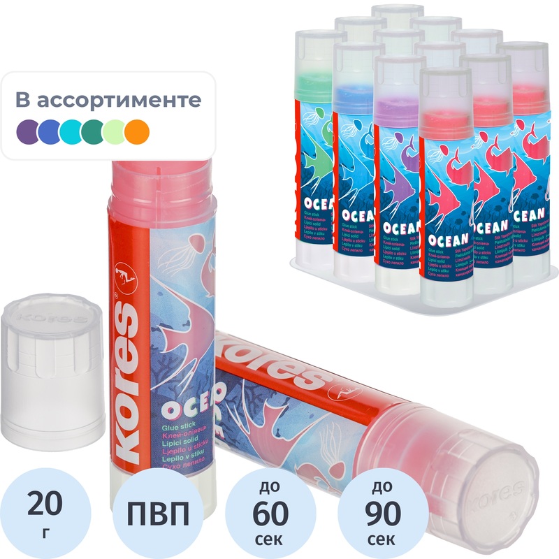 Изображение товара Клей-карандаш Kores Ocean 20 г цветной для бумаги и картона