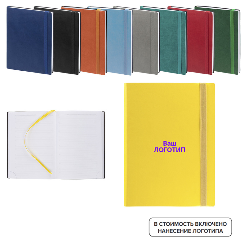 Изображение товара Ежедневник недатированный Vivian искусственная кожа 168 листов с индивидуальной цветной печатью (20 штук в упаковке)