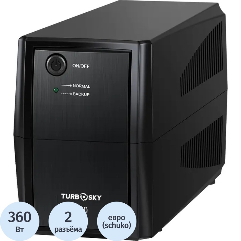 Изображение товара ИБП Turbosky 600 VA