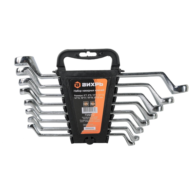 Изображение товара Набор ключей накидных Вихрь 6-22 мм 8 предметов для ремонта и монтажа