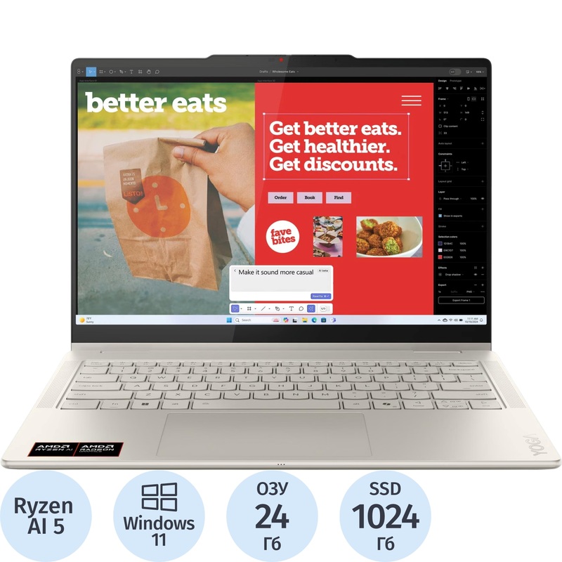 Изображение товара Ноутбук Lenovo Yoga 7 14AKP10 14" бежевый AMD Ryzen AI 5 340/24 ГБ/SSD 1024 ГБ (83JR005YRK)