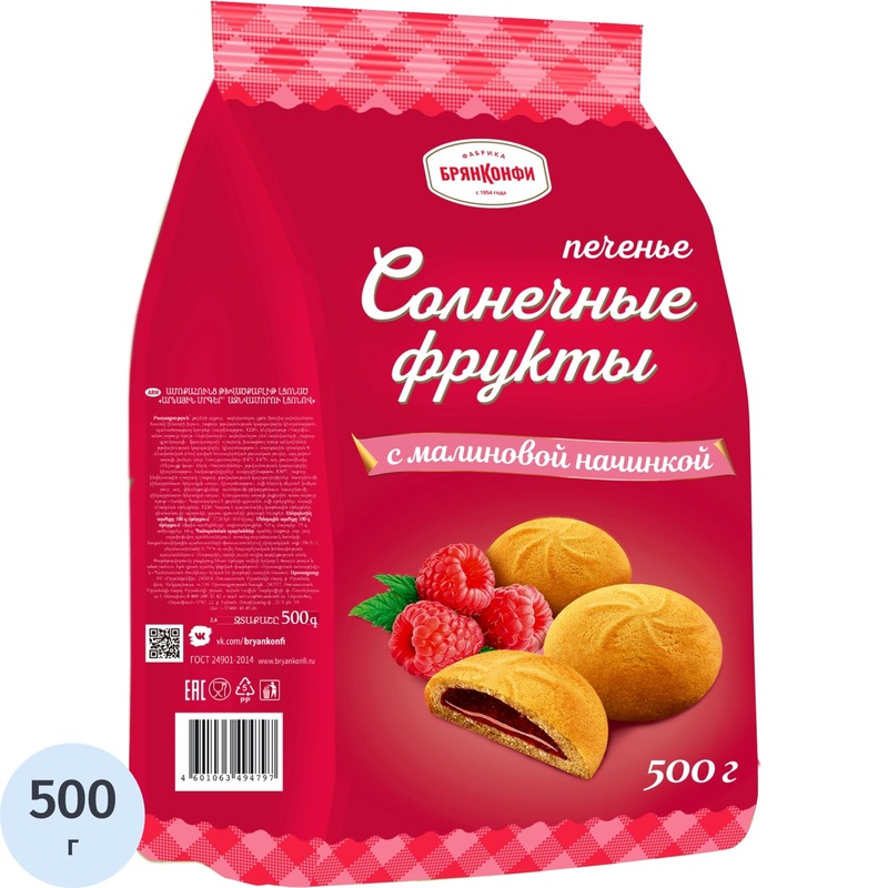 Изображение товара Печенье сдобное Брянконфи с малиновой начинкой 500 г Изображение товара Печенье сдобное Брянконфи с малиновой начинкой 500 г