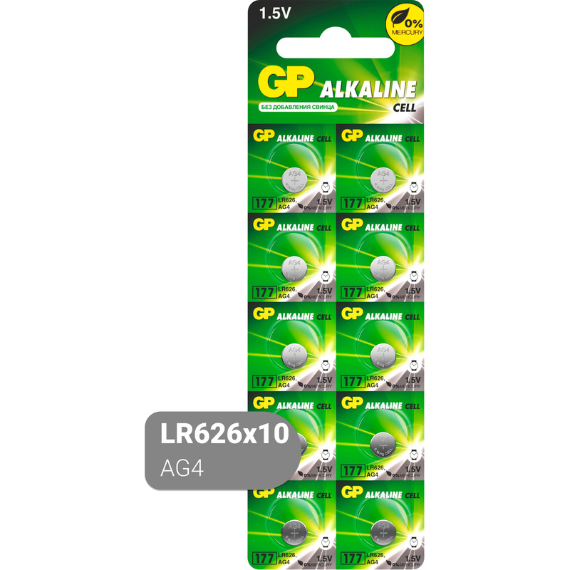 Изображение товара Батарейка LR66 GP Alkaline (10 штук в упаковке)