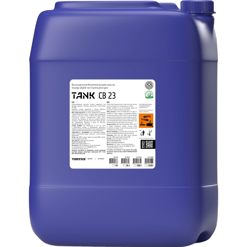 Изображение товара Моющее средство Vortex Tank CB 23 20 л концентрат для промышленной мойки