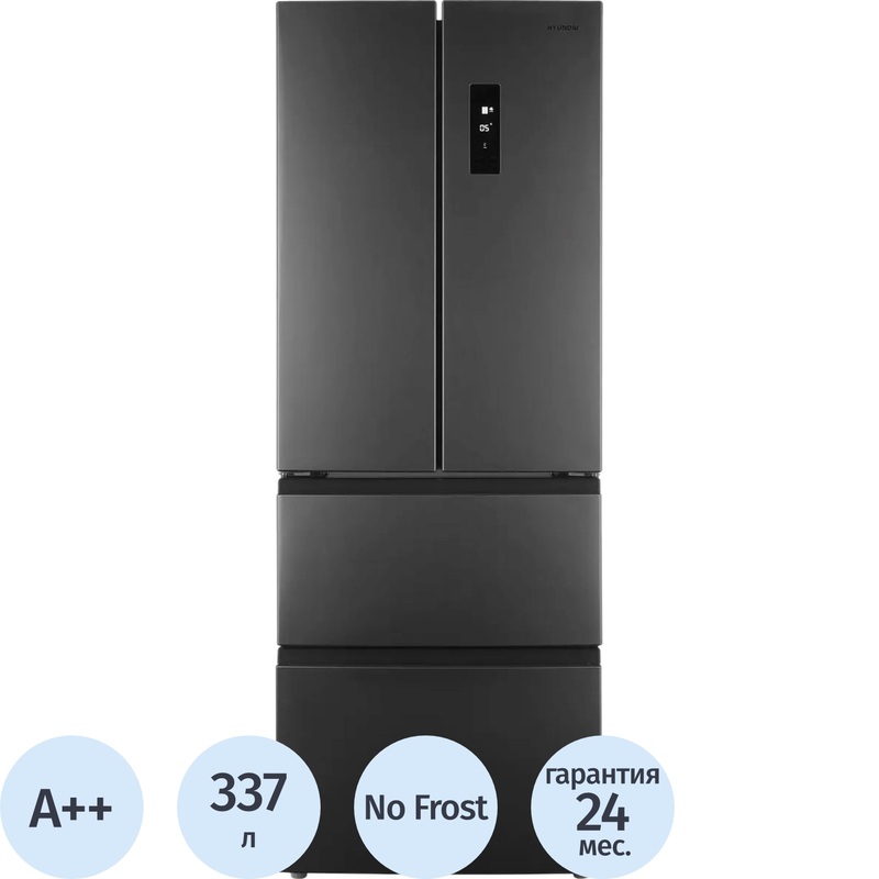 Изображение товара Трёхкамерный холодильник Hyundai CM40043F серый с No Frost и сенсорным управлением