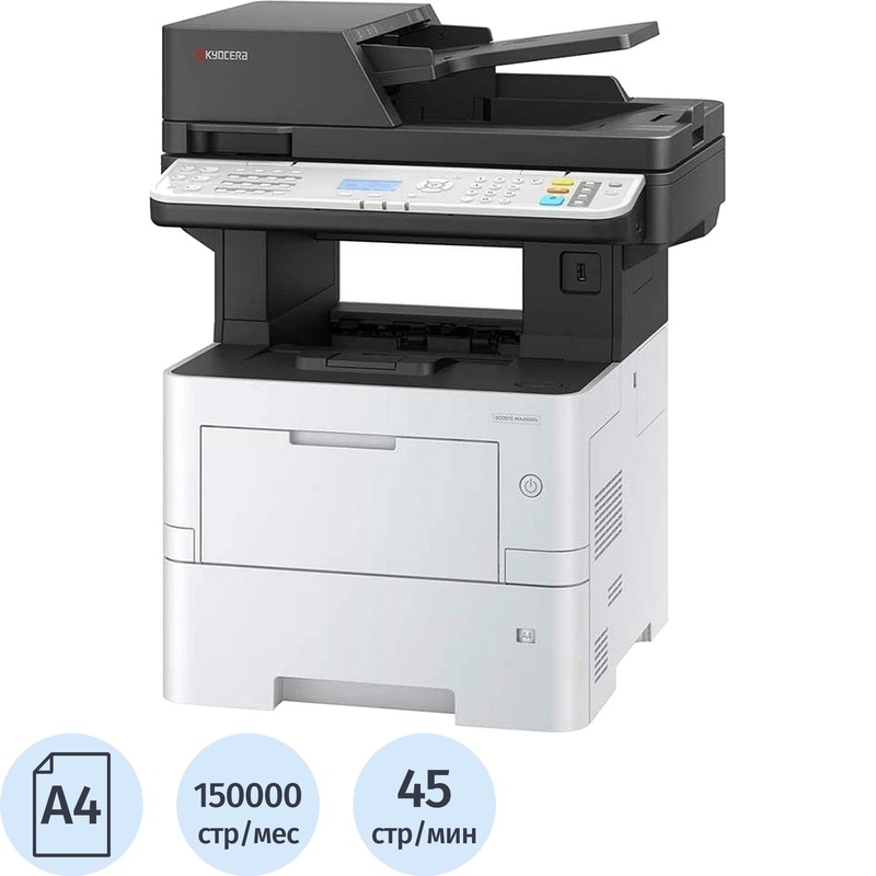 Изображение товара МФУ лазерное Kyocera ECOSYS MA4500fx (110C123NL0)