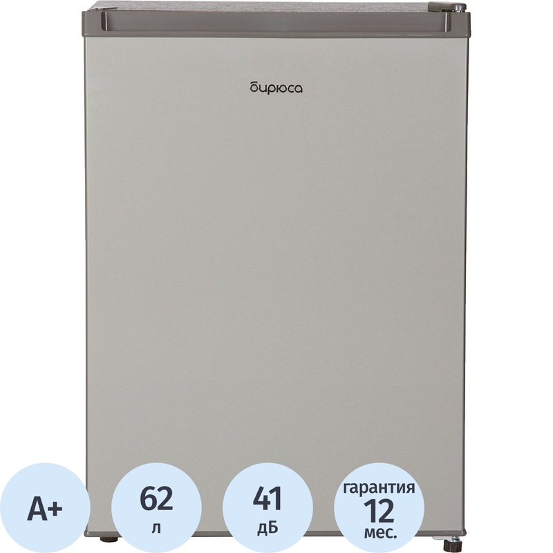 Изображение товара Холодильник однокамерный Бирюса 81M серый