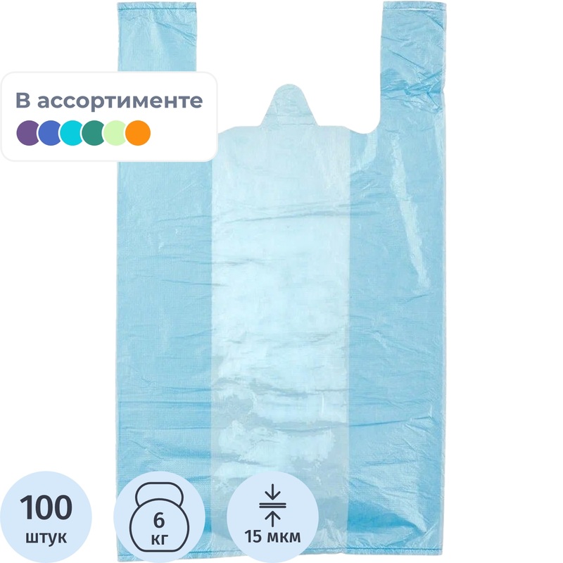 Изображение товара Пакет-майка ПНД 15 мкм 30x55 см в ассортименте 100 штук