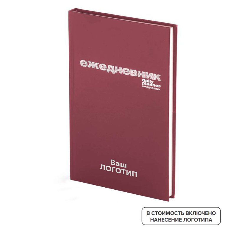 Изображение товара Еженедельник недатированный Альт бумвинил А5 128 листов зеленый (20 штук в упаковке) с лого