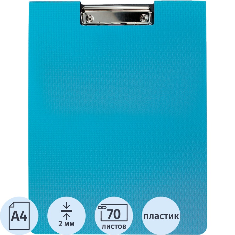Изображение товара Папка-планшет с зажимом и крышкой Attache Selection А4 пластиковая бирюзовая
