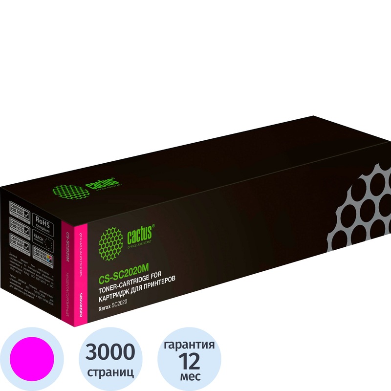 Изображение товара Лазерный картридж Cactus 006R01695 для Xerox пурпурный 3000 страниц совместимый