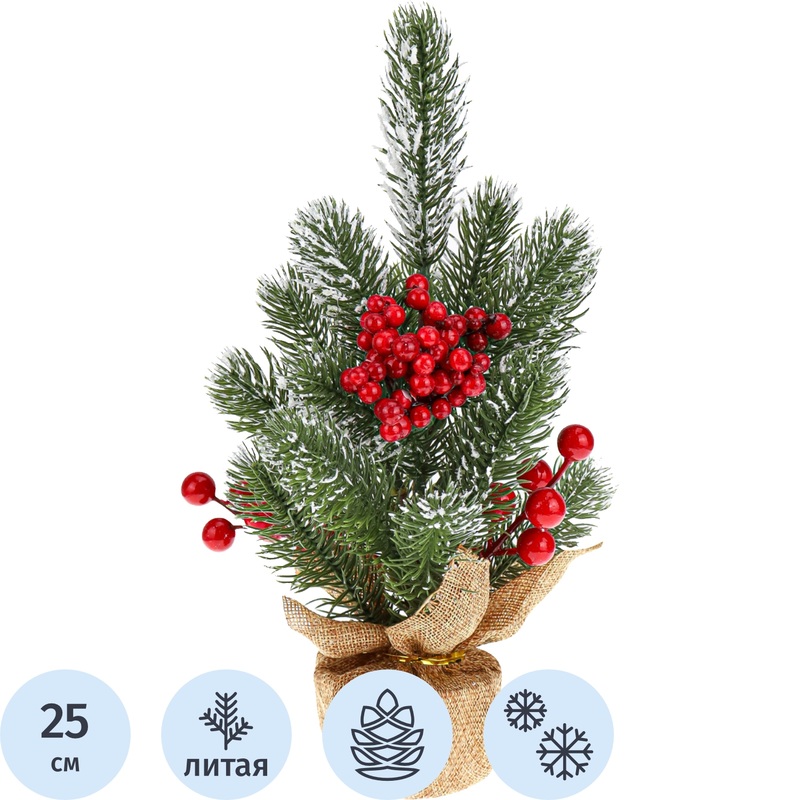 Изображение товара Ёлка искусственная Miland Морозные ягоды настольная 25 см