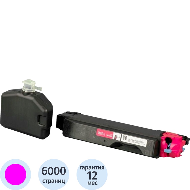 Изображение товара Лазерный картридж Sakura TK-5270M пурпурный для Kyocera 6000 страниц