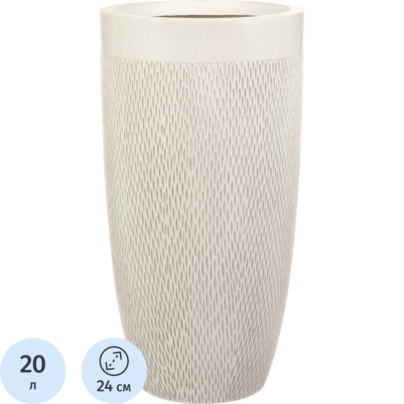 Изображение товара Кашпо Idealist Лотус 20л слоновая кость для комнатных растений