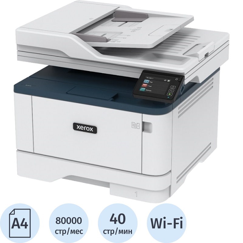 Изображение товара Лазерное МФУ Xerox B315 - черно-белая печать, сканирование, факс, Wi-Fi