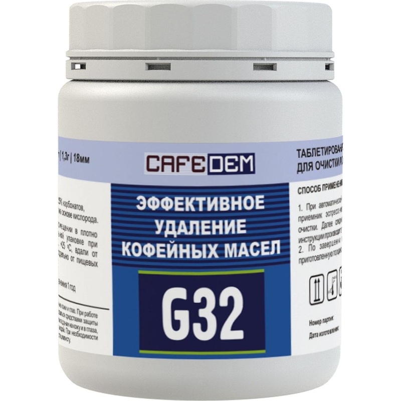 Изображение товара Таблетки для очистки кофеавтоматов Cafedem G32 (100 штук)