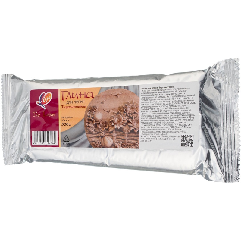 Изображение товара Глина натуральная для лепки Луч De Luxe самозатвердевающая коричневая 500 г