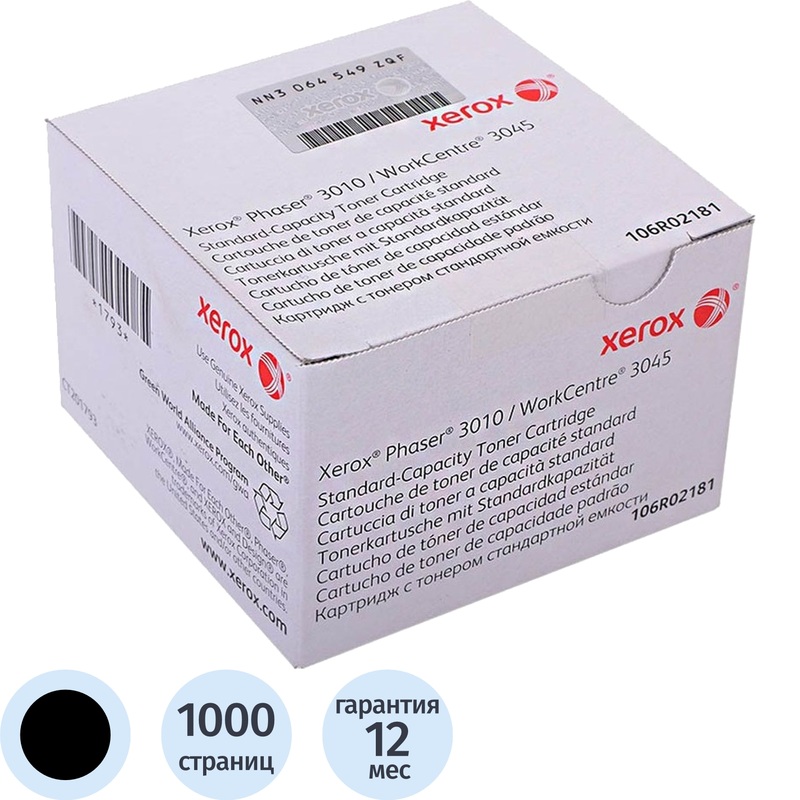 Изображение товара Картридж лазерный Xerox 106R02181 черный оригинальный