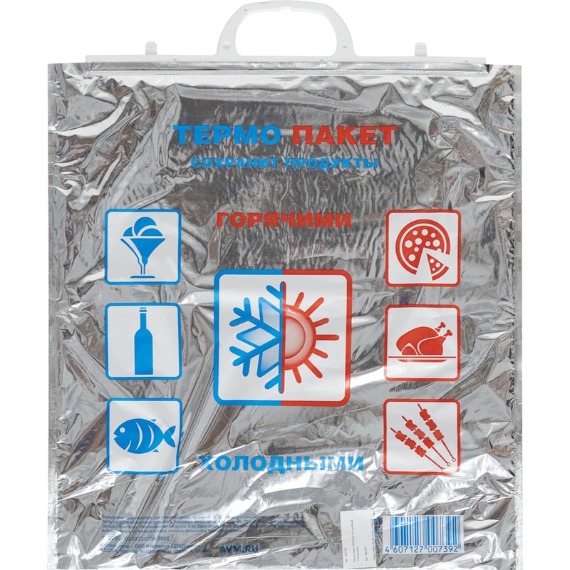Изображение товара Термопакет 15 л для замороженных и горячих блюд 42x45 см