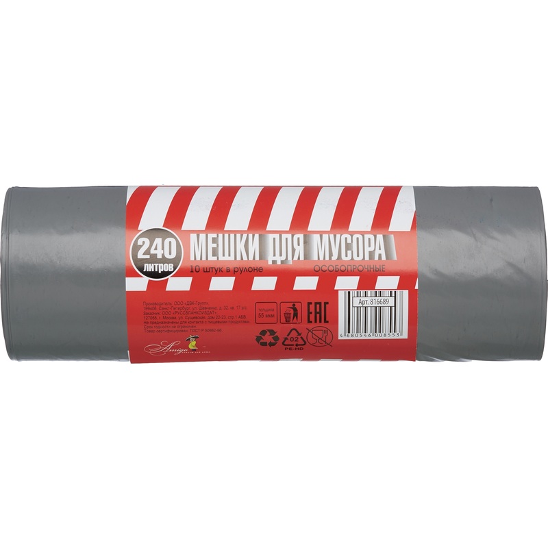 Изображение товара Мешки для мусора 240 л серые из ПВД с PRD, 10 штук