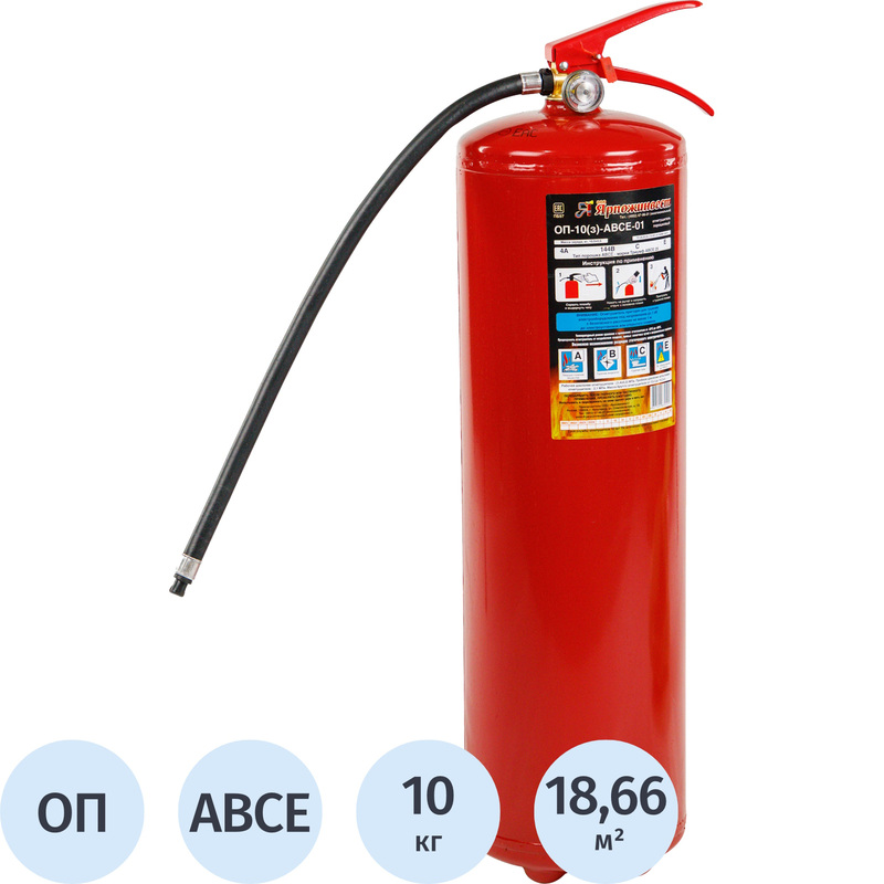 Изображение товара Огнетушитель порошковый Ярпожинвест ОП-10(з) АВСЕ 10 кг алюминий
