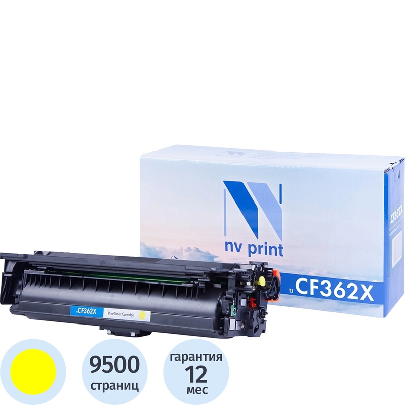 Изображение товара Лазерный картридж NV Print NV-CF362XY для HP жёлтый 9500 страниц совместимый