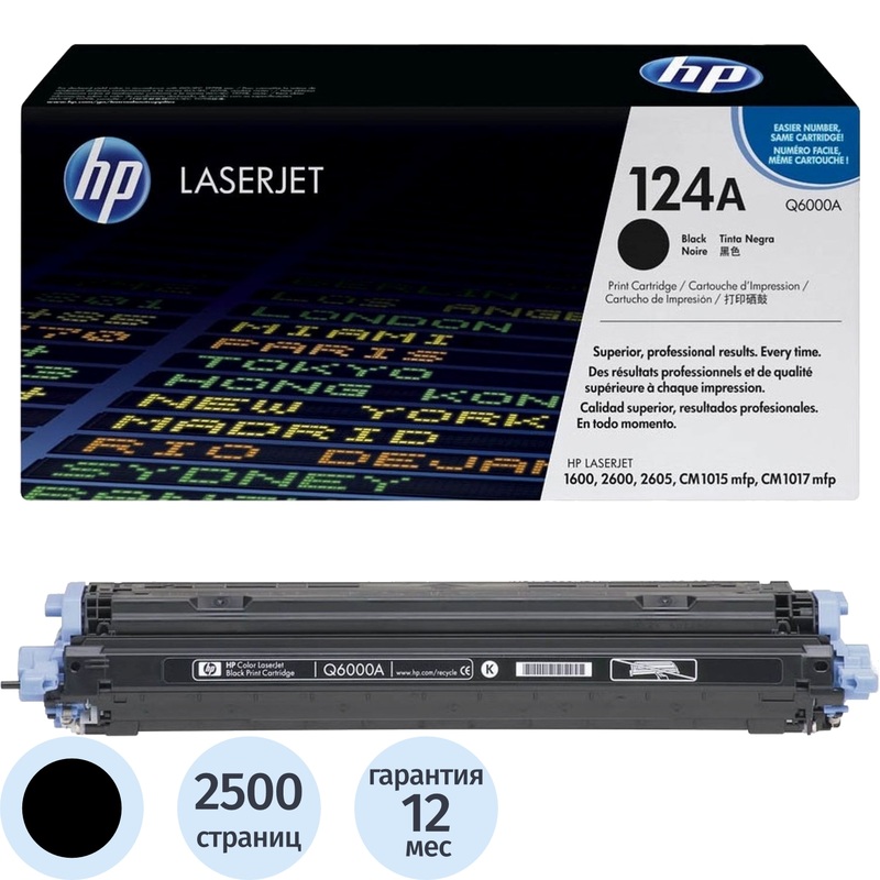 Изображение товара Картридж лазерный HP 124A чёрный оригинальный стандартная