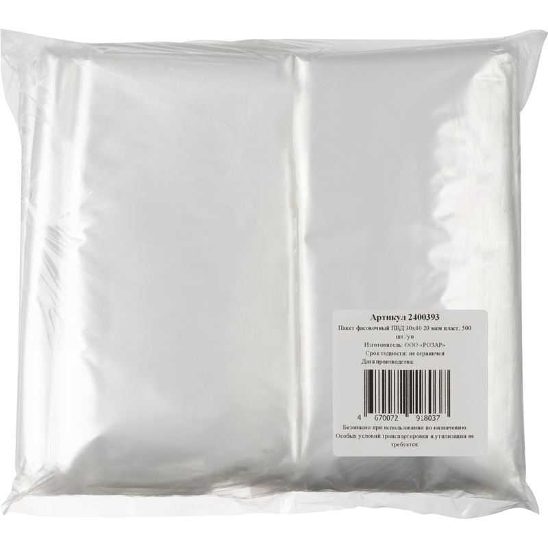 Изображение товара Пакет фасовочный 30х40 см ПВД 20 мкм прозрачный 500 штук