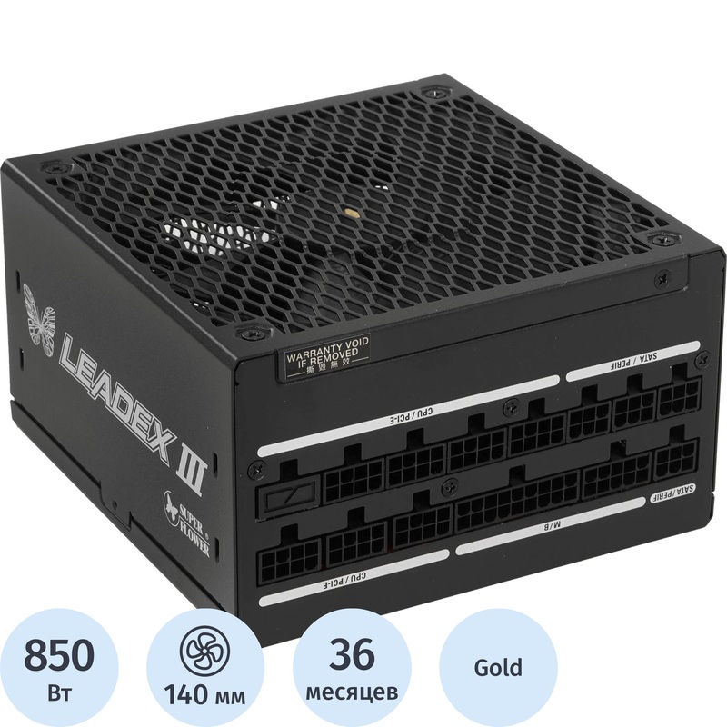 Изображение товара Блок питания Super Flower Leadex III Gold SF-850F14GE(GL) 850 Вт Изображение товара Блок питания Super Flower Leadex III Gold SF-850F14GE(GL) 850 Вт