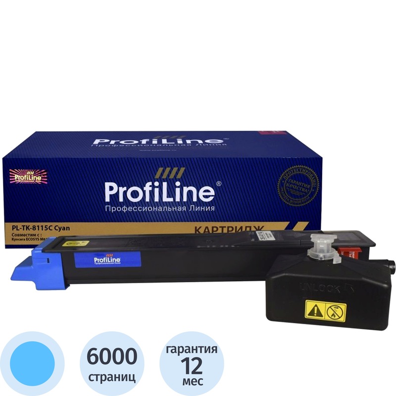 Тонер-картридж Profiline TK-8115C 1T02P3CNL0 для Kyocera голубой  совместимый